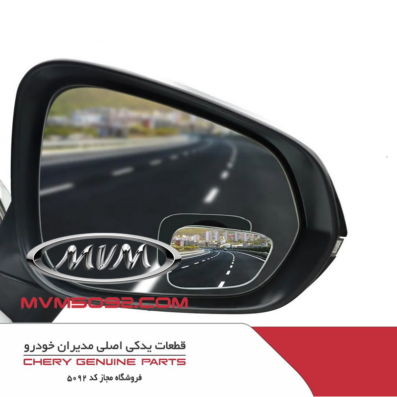 آینه بغل راست اکستریم XTRIM LX