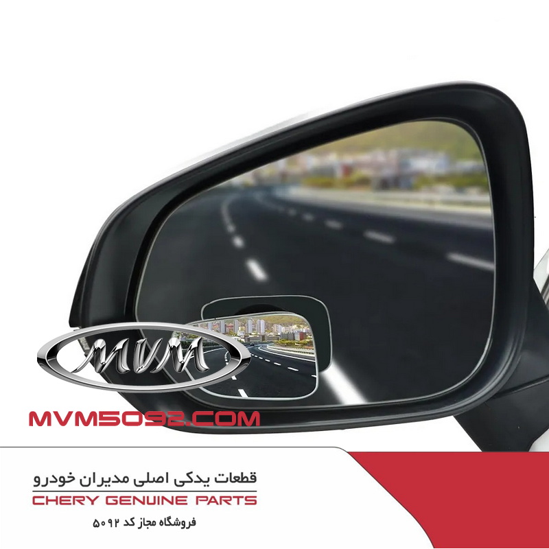 آینه بغل چپ اکستریم XTRIM LX