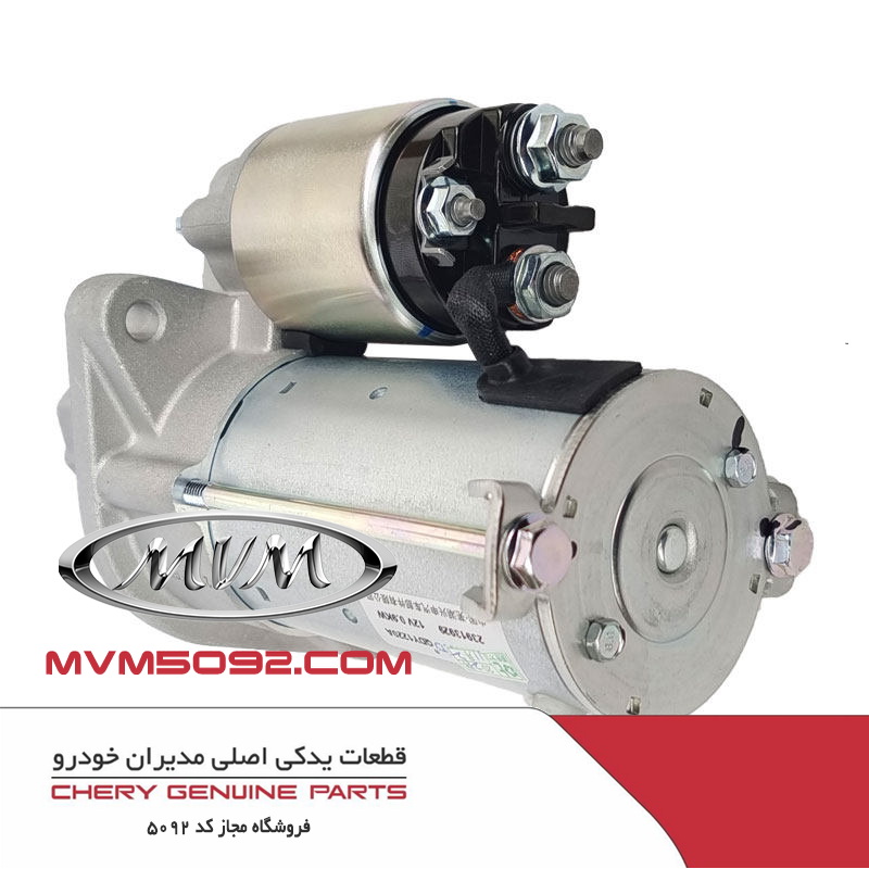 استارت اکستریم XTRIM LX