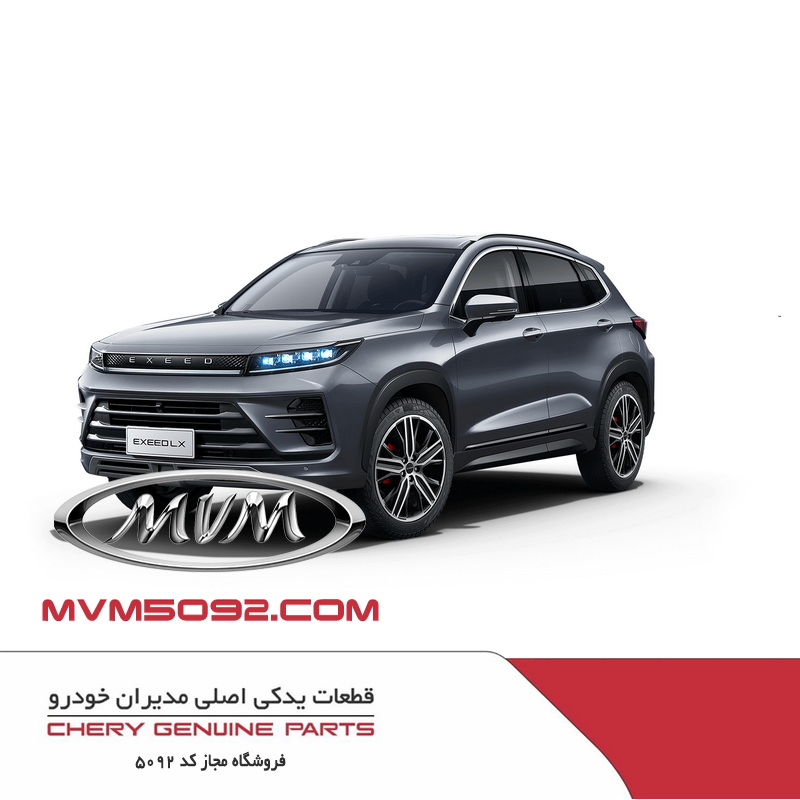 جلو پنجره اکستریم XTRIM LX