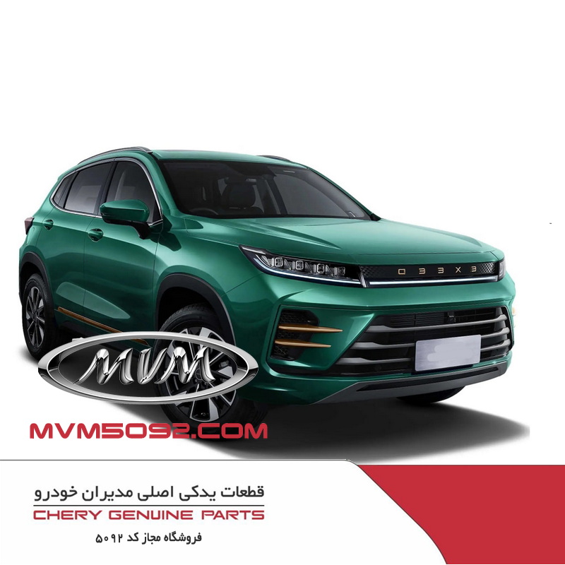 درب جلو راست اکستریم XTRIM LX