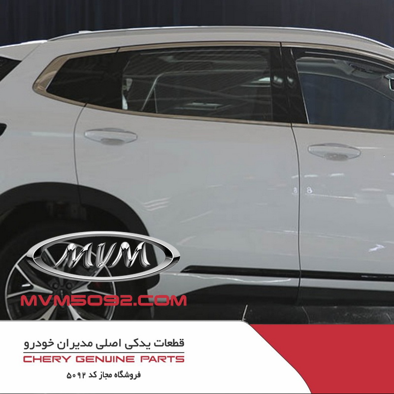 درب عقب راست اکستریم XTRIM LX