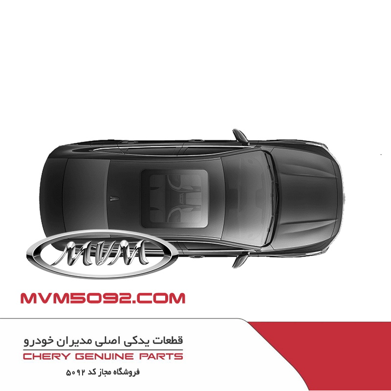 سانروف اکستریم XTRIM LX
