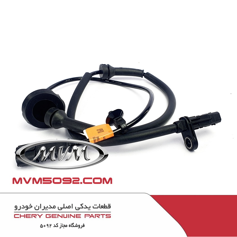 سنسور ABS اکستریم XTRIM LX