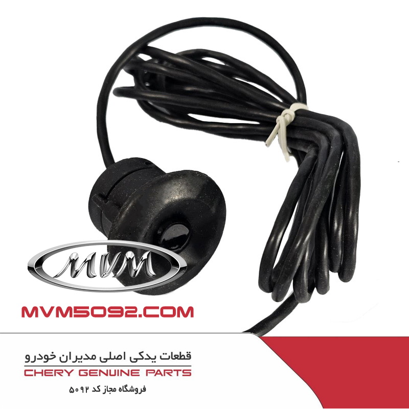 سنسور دنده عقب اکستریم XTRIM LX