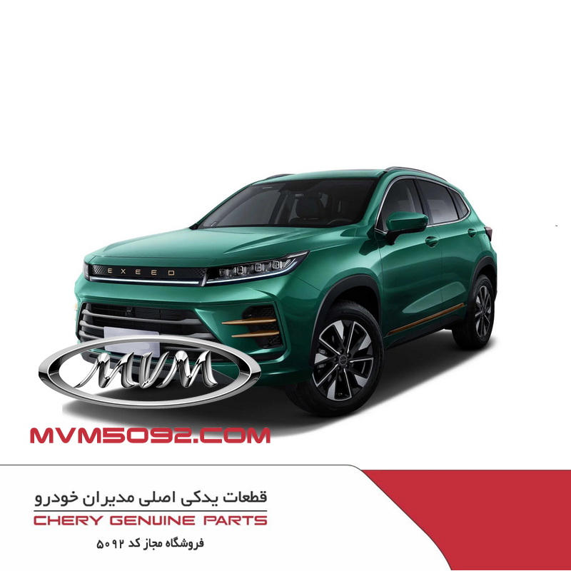 سپر جلو اکستریم XTRIM LX