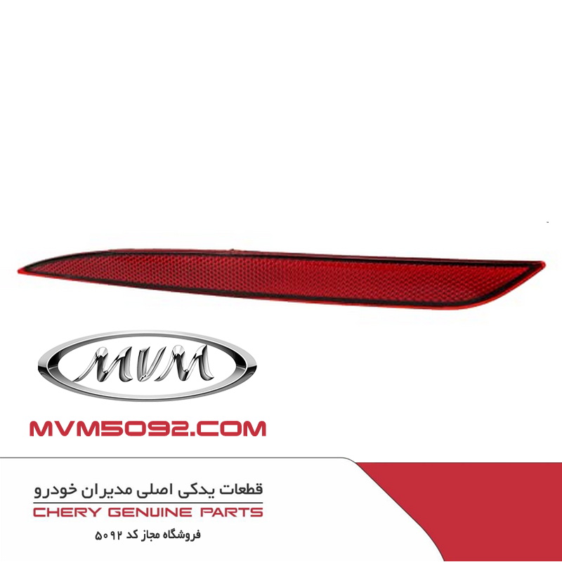 مه شکن عقب چپ اکستریم XTRIM LX