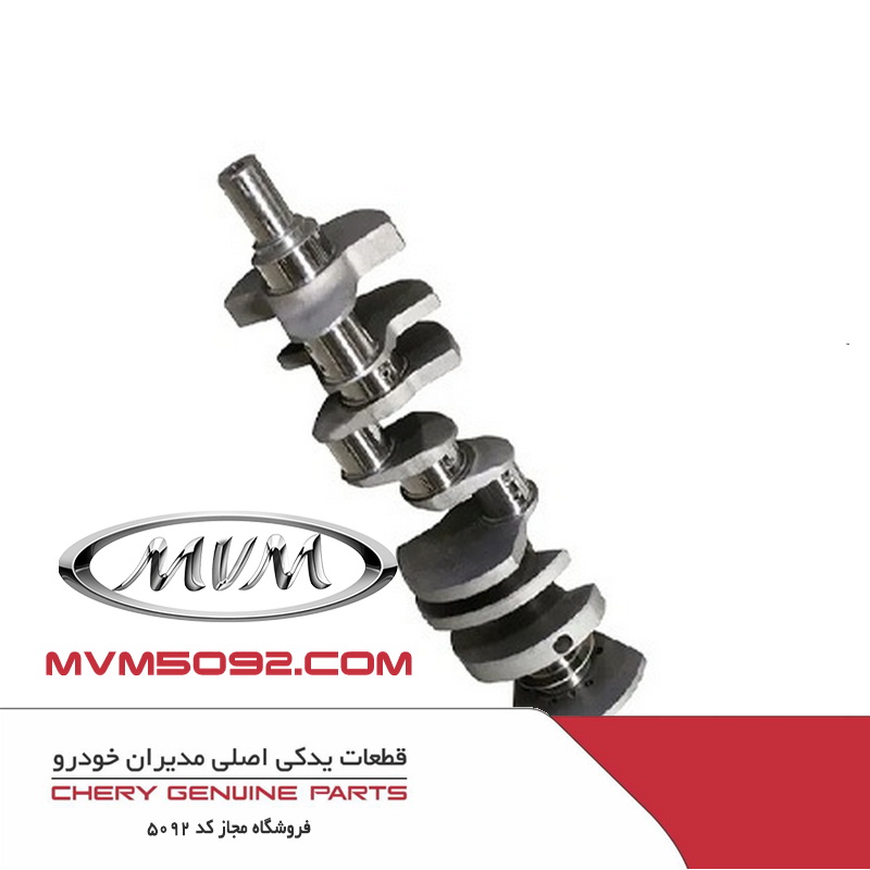 میل لنگ اکستریم XTRIM LX