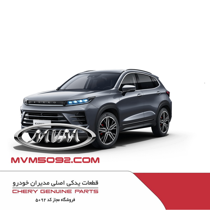 چراغ جلو راست اکستریم XTRIM LX
