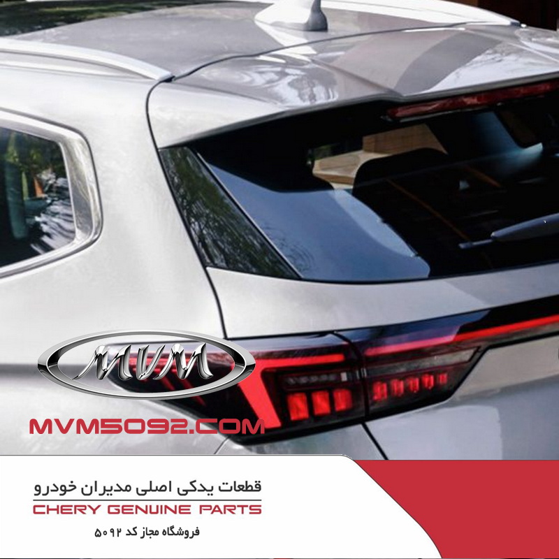 چراغ عقب راست اکستریم XTRIM LX