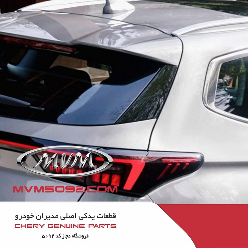 چراغ عقب چپ اکستریم XTRIM LX