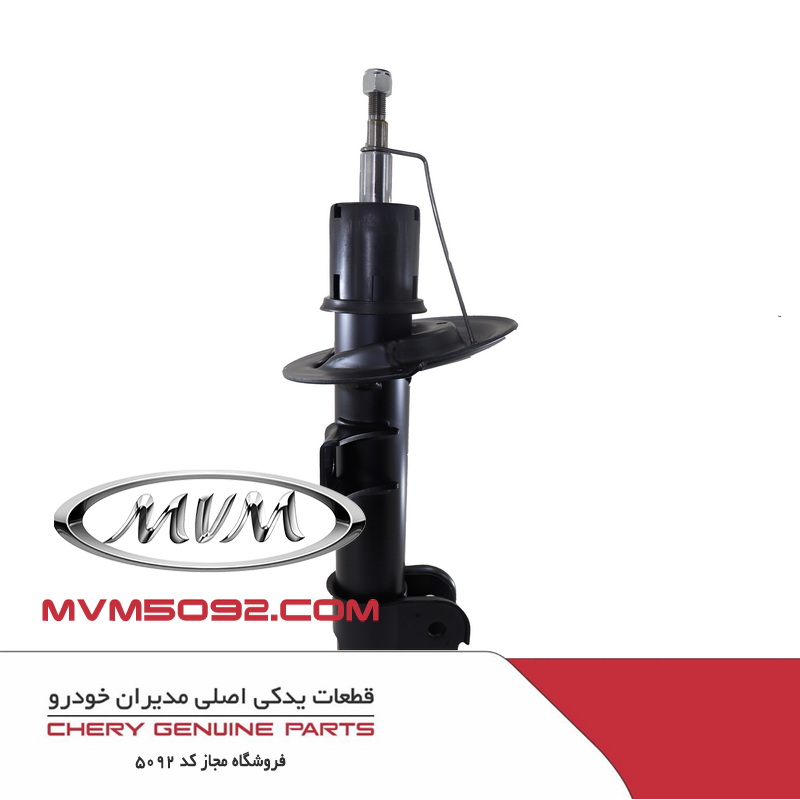کمک فنر جلو راست اکستریم XTRIM LX
