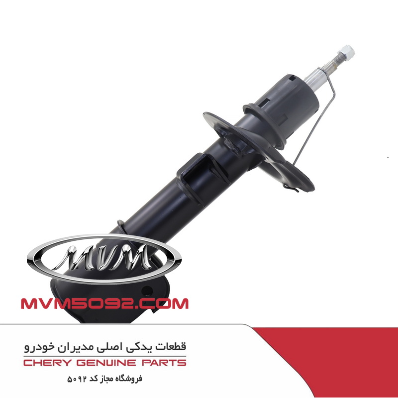 کمک فنر جلو چپ اکستریم XTRIM LX