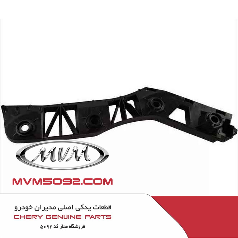 براکت سپر جلو راست اکستریم XTRIM VX