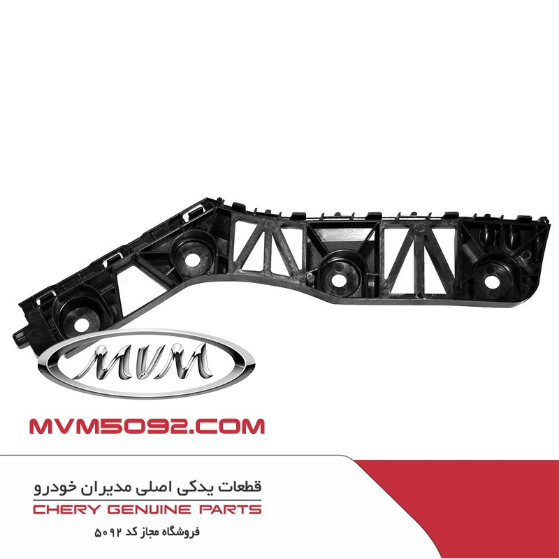 براکت سپر عقب راست اکستریم XTRIM VX
