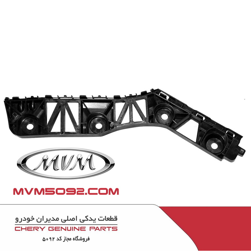 براکت سپر عقب چپ اکستریم XTRIM VX