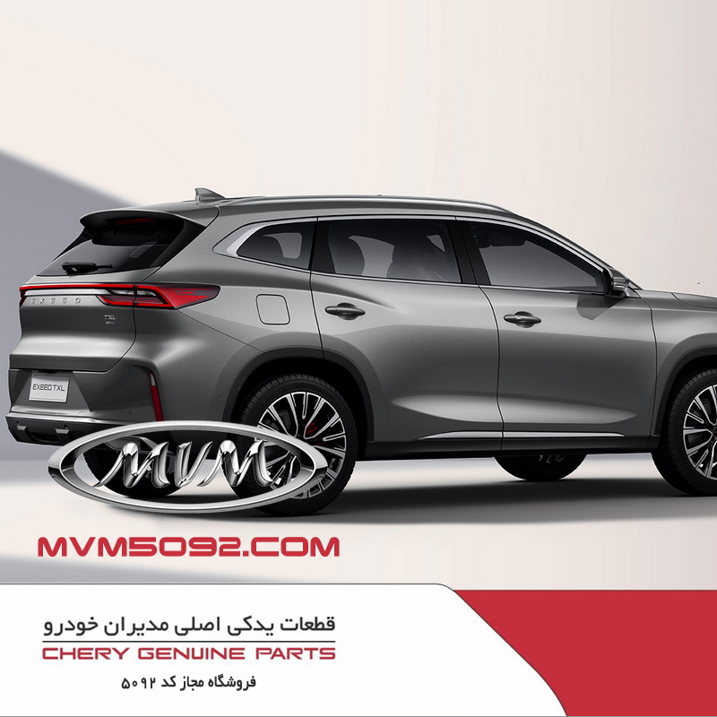 درب عقب راست اکستریم XTRIM TXL