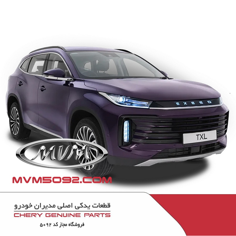دیلایت راست اکستریم XTRIM TXL