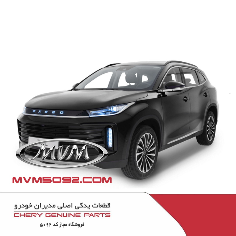 دیلایت چپ اکستریم XTRIM TXL