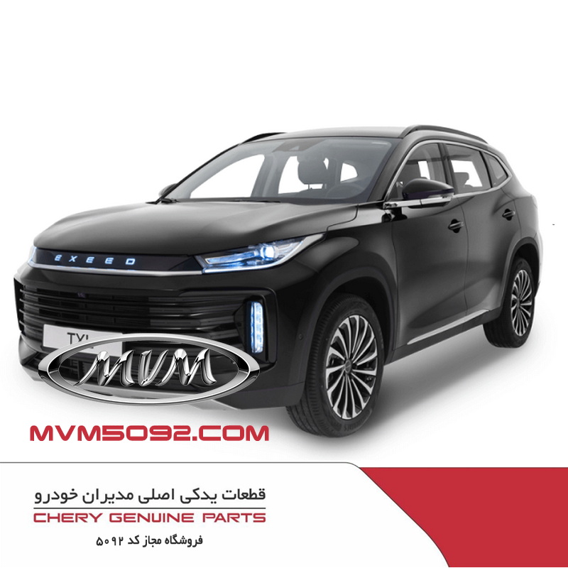 چراغ جلو چپ اکستریم XTRIM TXL