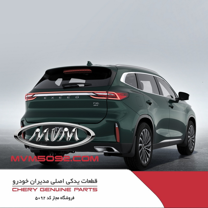 چراغ خطر عقب راست اکستریم XTRIM TXL