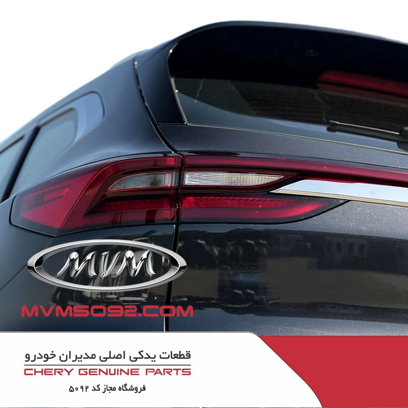 چراغ خطر عقب چپ اکستریم XTRIM TXL