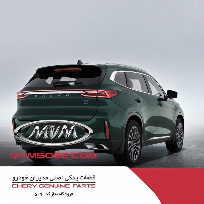 چراغ عقب راست اکستریم XTRIM TXL