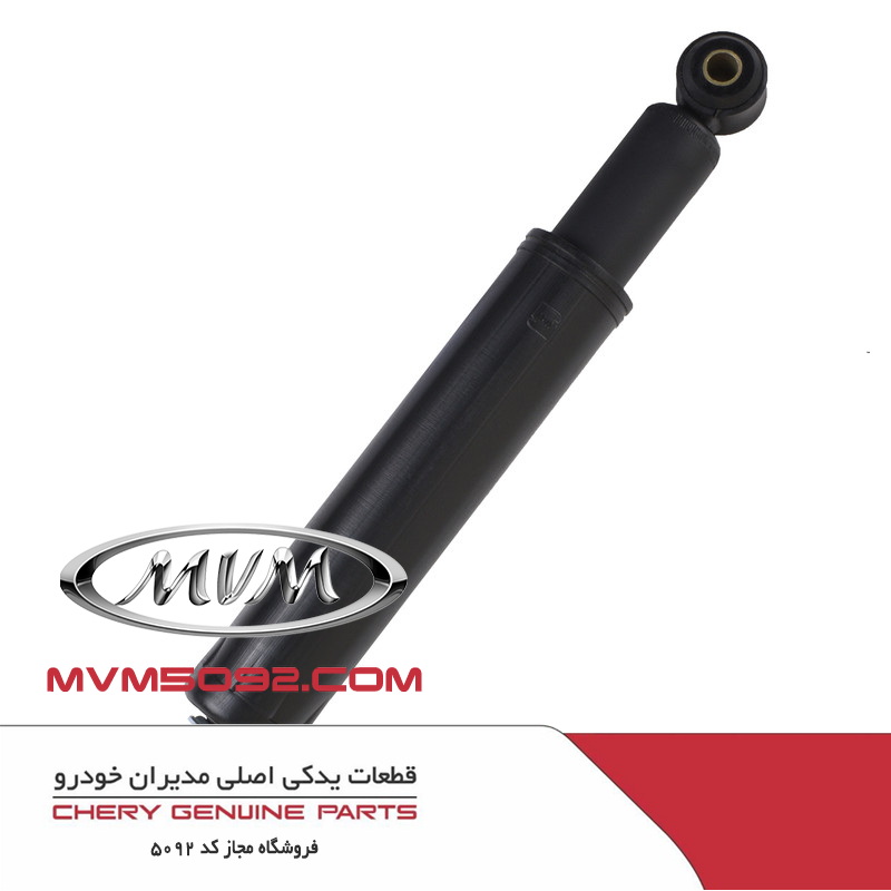 کمک فنر عقب راست اکستریم XTRIM VX