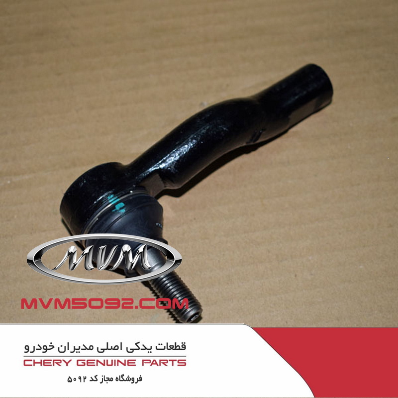 سیبک فرمان راست ام وی ام MVM X33 S