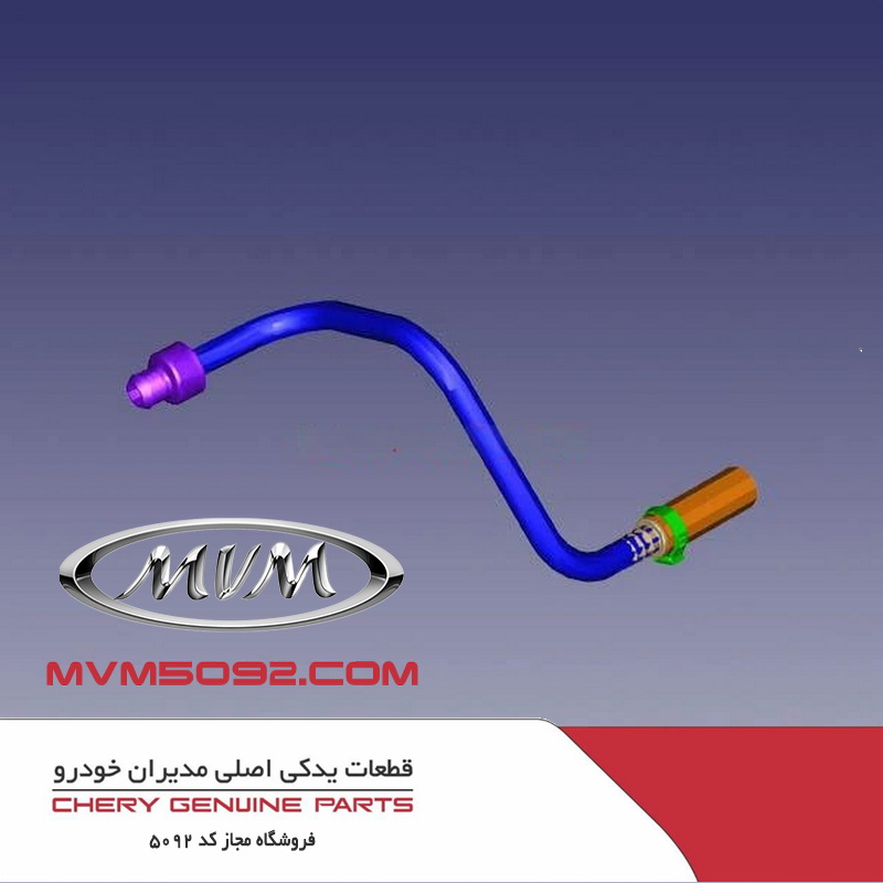 شیلنگ خلأ بوستر ام وی ام MVM X33 5AT