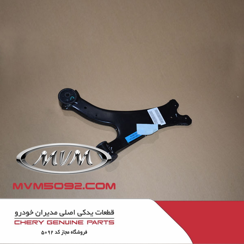 طبق جلو چری آریزو CHERY ARRIZO 5