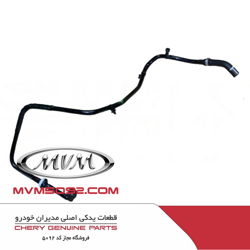 لوله وکیوم بوستر ترمز ام وی ام MVM X33 S