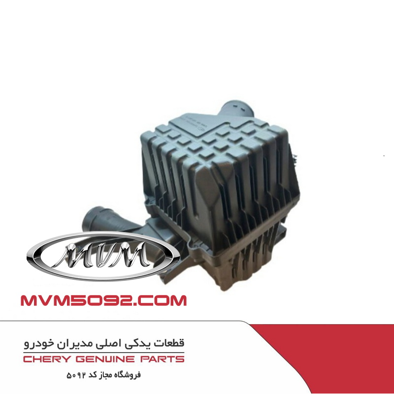 مجموعه هواکش موتور ام وی ام MVM X33 5AT