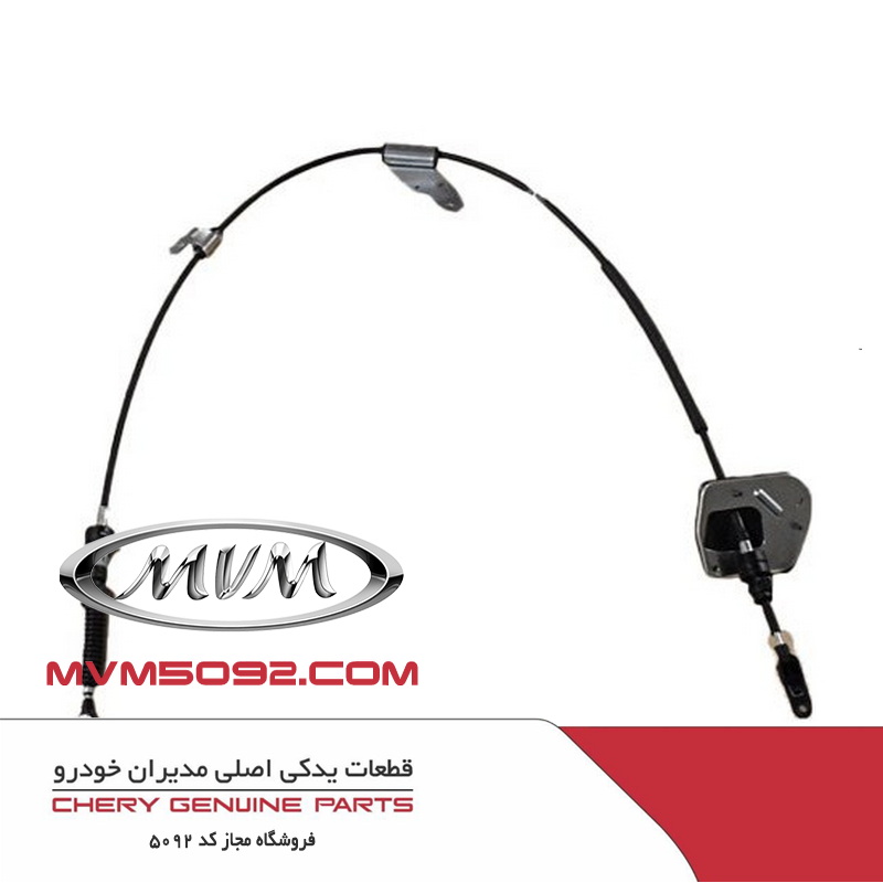 مجموعه کابل و اهرم تعویض دنده ام وی ام MVM X22 MT