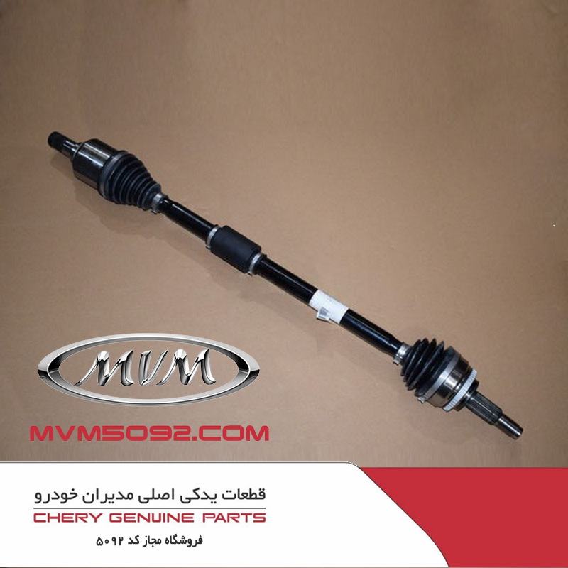پلوس چپ ام وی ام MVM X33 S