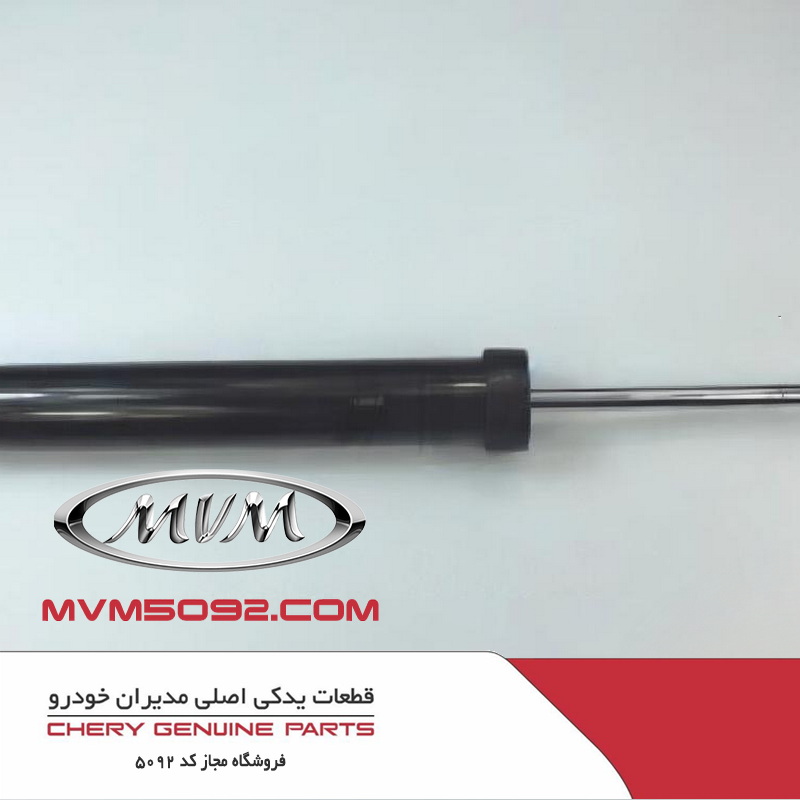 کمک فنر عقب فونیکس تیگو TIGGO 8 T1A