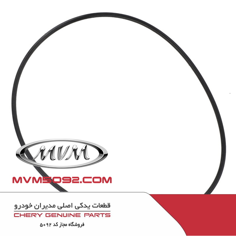 اورینگ دور اویل پمپ گیربکس CVT ام وی ام MVM 550