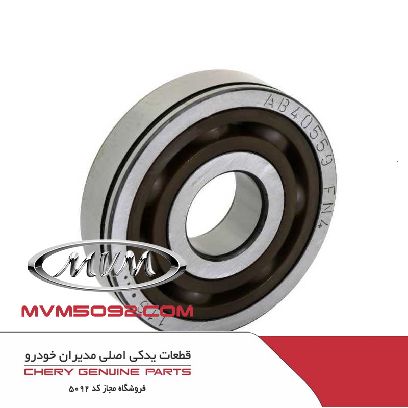 بلبرینگ شفت ورودی گیربکس CVT چری تیگو CHERY TIGGO 5