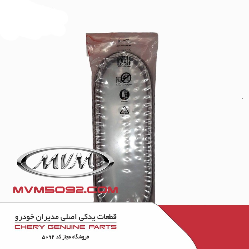 تسمه فلزی گیربکس CVT ام وی ام MVM 550