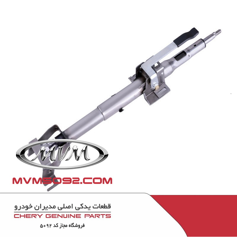 تلسکوپی فرمان برقی ام وی ام MVM X33