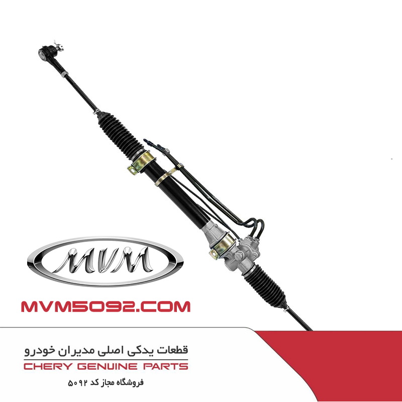 جعبه فرمان ام وی ام MVM X55 PRO