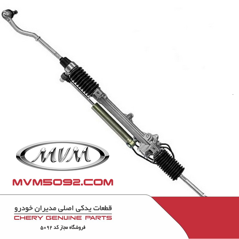 جعبه فرمان ام وی ام MVM X55