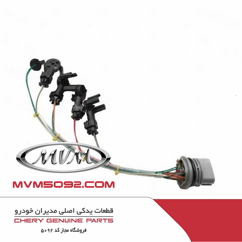 دسته سیم مجموعه شیر برقی گیربکس CVT ام وی ام MVM X33