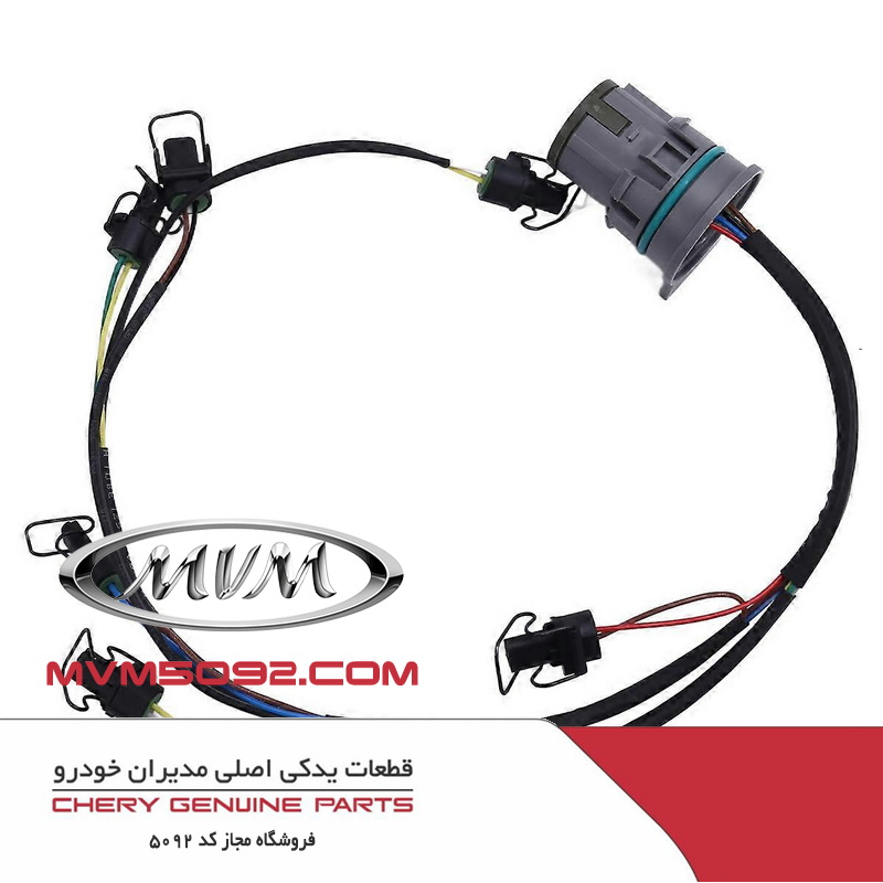 دسته سیم مجموعه شیر برقی گیربکس CVT چری تیگو CHERY TIGGO 5