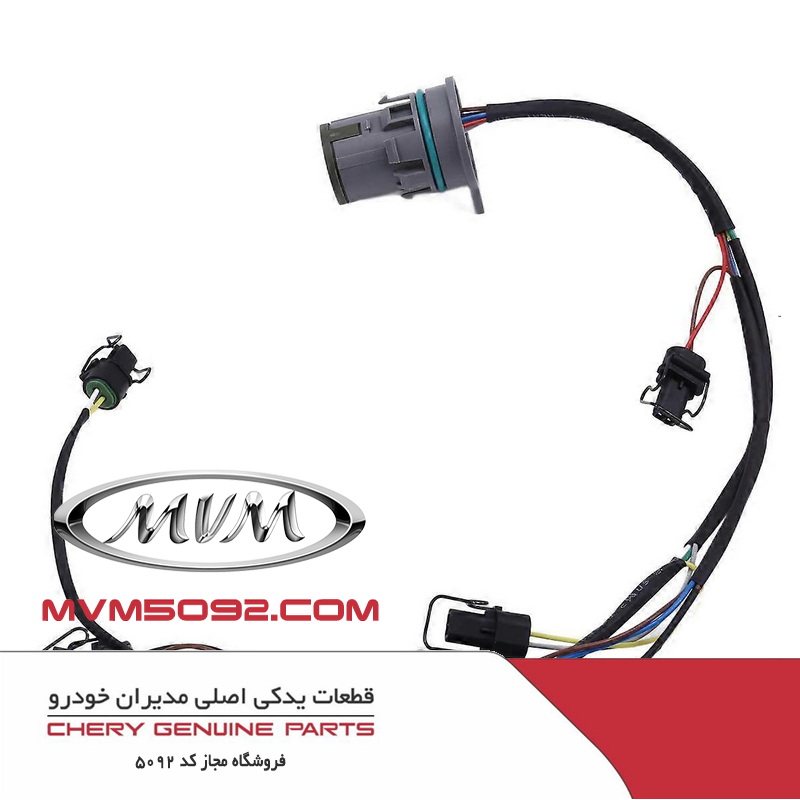 دسته سیم مجموعه شیربرقی گیربکس CVT چری آریزو CHERY ARRIZO 5