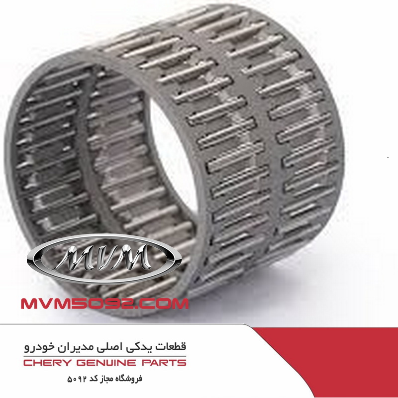 رولبرینگ سوزنی گیربکس CVT ام وی ام MVM 550