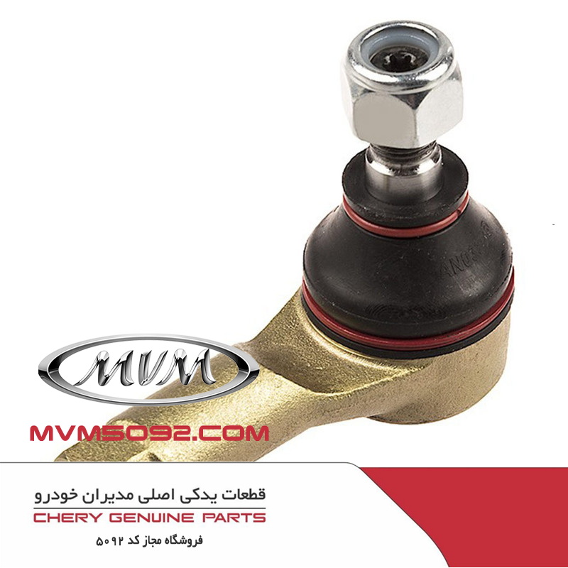 سیبک فرمان سمت چپ ام وی ام MVM X22 PRO