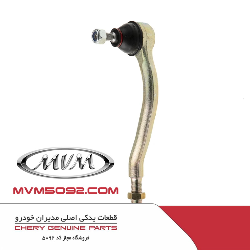 سیبک فرمان سمت چپ ام وی ام MVM X22