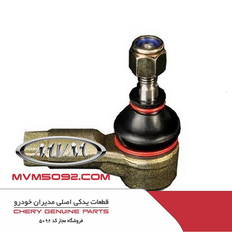 سیبک فرمان سمت چپ ام وی ام MVM X33