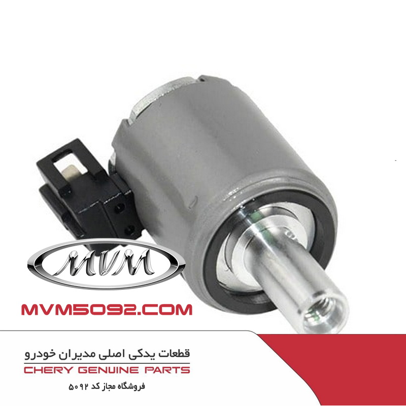 شیر برقی ولو بادی گیربکس چری تیگو CHERY TIGGO 5